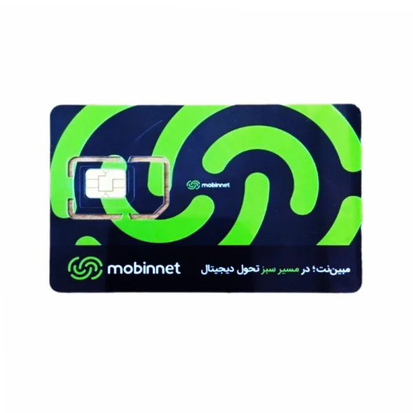 سیم کارت مبین نت